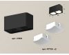 Потолочный светильник Ambrella Light Techno Spot XS7851022 (C7851, N7756)