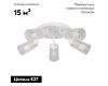 Потолочная люстра Vitaluce V3762-0/5PL