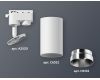 Трековый однофазный светильник Ambrella Light Track System XT6322062 (A2520, C6322, N6132)