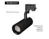 Трековый светильник Arlight LGD-GELIOS-TUNE-4TR-R80-20W Day4000-MIX (BK, 20-60 deg) 039156