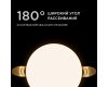 Встраиваемая светодиодная панель безрамочная Apeyron FLP 06-100