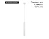 Подвесной светодиодный светильник Arte Lamp A6810SP-1WH