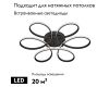 Потолочная люстра Vitaluce V04610-13/6PL