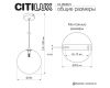 Подвесной светильник Citilux Orton CL202021