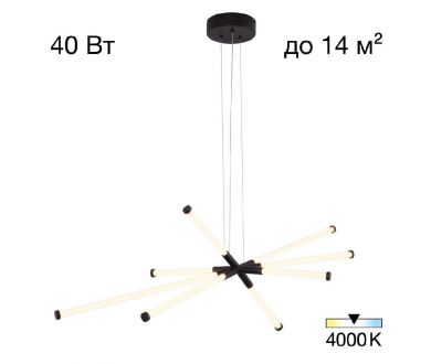 Купить Подвесная люстра Citilux Lucia CL217181 Подвесная люстра Citilux Lucia CL217181