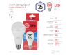 Лампа светодиодная Эра E27 25W 6500K LED A65-25W-865-E27 R Б0048011
