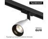 Трековый однофазный светильник Denkirs Bell DK6050-BW+BK