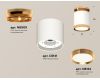 Потолочный светильник Ambrella Light Techno Spot XS8141030 (N8909, C8141, N8124)