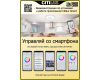 Накладной светильник Citilux CL703A30G