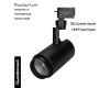 Трековый светильник Arlight LGD-2TR black 025947(1)