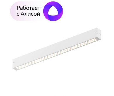 Купить Трековый светильник Denkirs Smart DK8002-WH Трековый светильник Denkirs Smart DK8002-WH
