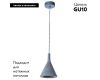 Подвесной светильник ARTE Lamp A4324SP-1GY