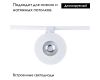 Трековый магнитный светильник Favourite Unica 4231-1U