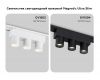 Трековый магнитный светильник Ambrella Light Track System GV1504