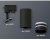 Трековый однофазный светильник Ambrella Light Track System XT6323121 (A2521, C6323, N6236)