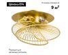 Потолочная люстра Lightstar Zeta 728133