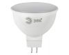 Лампа светодиодная Эра GU5.3 12W 2700K LED MR16-12W-827-GU5.3 Б0040887