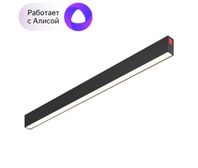 Купить Трековый светодиодный светильник Denkirs DK8005-BK Трековый светодиодный светильник Denkirs DK8005-BK