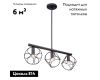 Потолочная люстра Vitaluce V4932-1/3PL