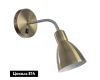 Спот Arte Lamp Dorm A1408AP-1AB