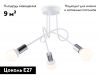 Потолочная люстра Ambrella Light Loft TR80414