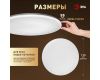 Потолочный светильник Эра Классик без ДУ SPB-6 WH 18W-4K Slim Night SKY
