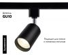 Трековый однофазный светильник Ambrella Light Track System GL5123