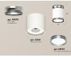 Потолочный светильник Ambrella Light Techno Spot XS8141040 (N8919, C8141, N8133)