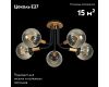 Потолочная люстра Reluce 52085-0.3-05