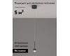 Подвесной светильник Moderli Fiona V10893-PL