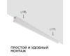 Настенный светодиодный светильник Apeyron 14-54