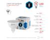 Лампа светодиодная Эра GU5.3 8W 4000K LED MR16-8W-840-GU5.3 Б0020547