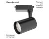 Трековый светильник Maytoni Technical Vuoro TR003-1-10W4K-W-B