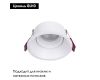 Встраиваемый светильник Favourite Lamppu 4520-1C