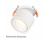 Встраиваемый светильник ST Luce ST652 ST652.538.12