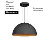 Подвесной светильник Arlight SP-RESTO-HANG-R800-88W Day4000 (BK, 100 deg, 230V) 039926