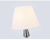 Настольная лампа Ambrella Light High Light Classic LH75262