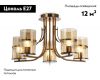 Потолочная люстра Ambrella Light Traditional TR3222