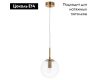 Подвесной светильник Arte Lamp Volare A1915SP-1AB