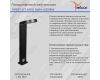 Ландшафтный светильник Reluce 09957-0.7-001U 0,6M LED18W BK