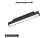 Трековый магнитный светильник Arlight MAG-ORIENT-FLAT-L235-8W Day4000 (BK, 100 deg, 48V, DALI) 033610(1)