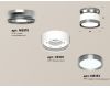 Потолочный светильник Ambrella Light Techno Spot XS8101070 (N8919, C8101, N8133)