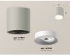 Потолочный светильник Ambrella Light Techno Spot XS7533020 (C7533, N7010)