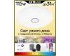 Накладной светильник Citilux CL713A100G