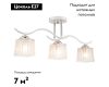 Потолочная люстра Escada Prisma 535/3PL