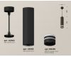 Подвесной светильник Ambrella Light Techno Spot XP6356003 (A2302, C6356, N6236)