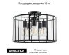 Потолочная люстра Lightstar Genni 798257
