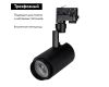 Трековый светильник Arlight LGD-4TR black 024628(1)