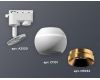Трековый однофазный светильник с подсветкой Ambrella Light Track System XT1101023 (A2520, C1101, N7034)