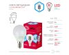 Лампа светодиодная Эра E14 8W 4000K LED P45-8W-840-E14 R Б0052440